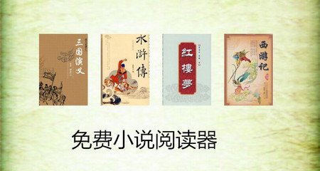 菲律宾落地签出境办理哪些手续？落地签出境会被扣吗？